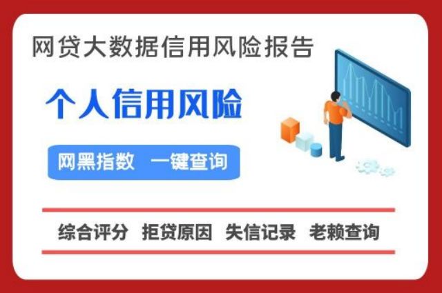 老赖黑名单便捷查询系统  贝尖速查 老赖黑名单 第1张