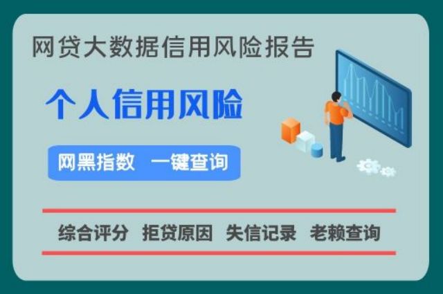 贝尖速查-失信黑名单便捷查询平台