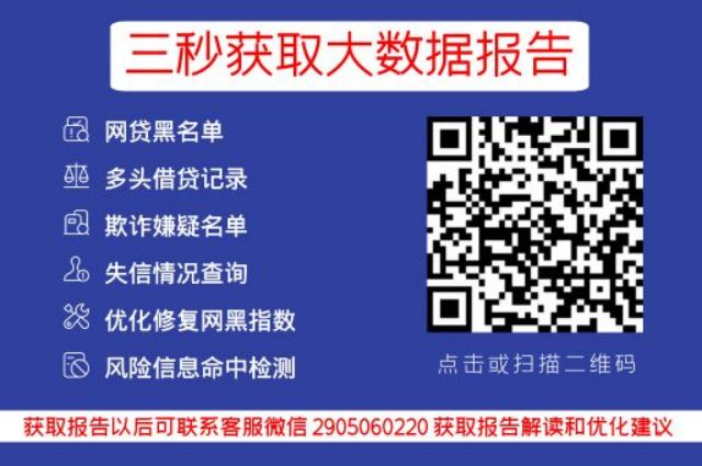 如何提高个人征信综合评分，实用技巧与真实案例分享_贝尖速查_第3张