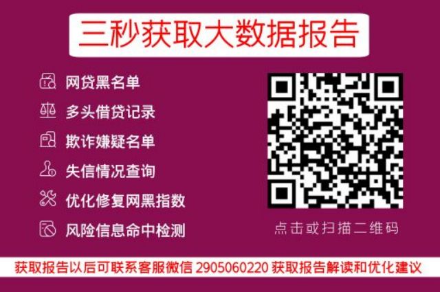 个人信用查询全攻略，快速了解你的信用状况_贝尖速查_第3张