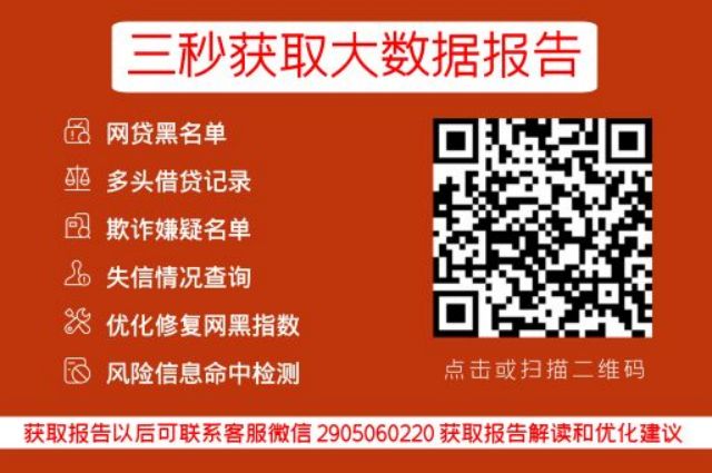 个人信用查询，简单几步就能搞定！_贝尖速查_第3张