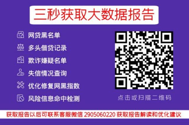 征信报告和个人信用报告一样吗？这可能是许多朋友都曾有过的疑问。今天，咱们就来聊聊这个话题，用最直白的话给大家讲讲。_贝尖速查_第3张