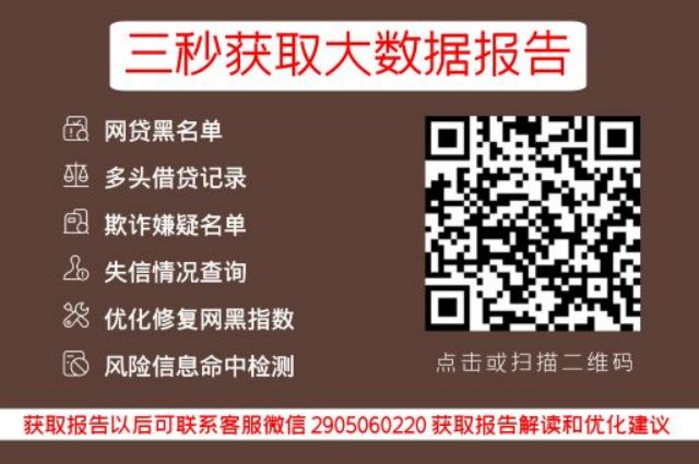 个人信用报告是不是征信查询的？这事儿，咱们得好好聊聊。_贝尖速查_第3张