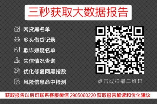 网贷新选择无视征信，轻松下款的网贷APP推荐_贝尖速查_第3张