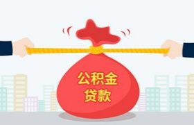 微信分付3600为什么用不了了